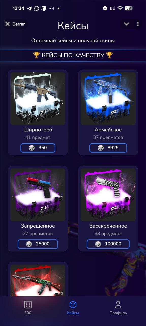 Roulette mobile view